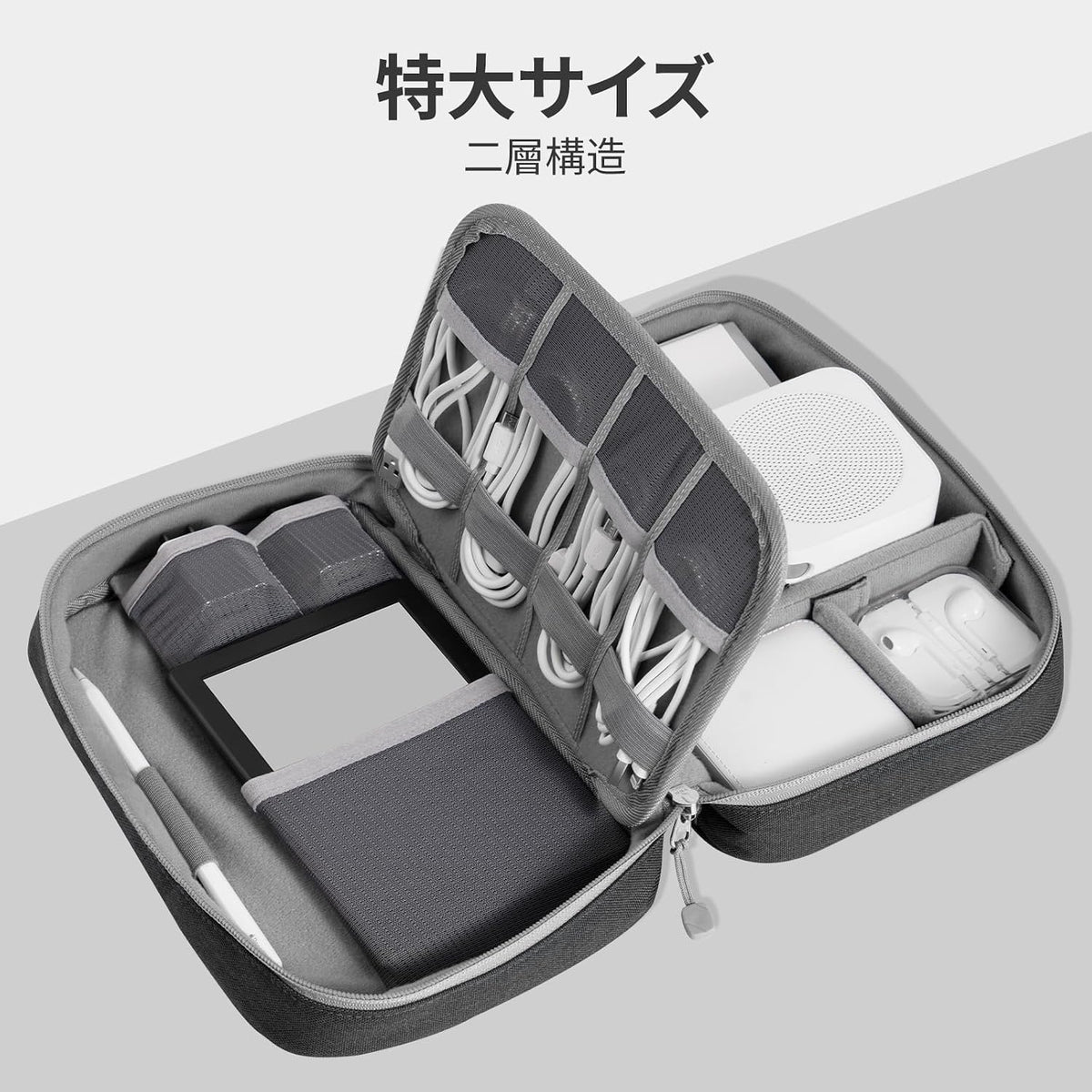 pack all Electronic Organizer Plus, Shockproof Cable Organizer Bag